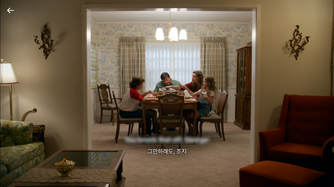 영셸든 시즌1 에피소드1 03분 37초 장면