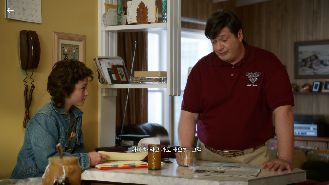 영셸든 시즌1 에피소드1 07분 33초 장면