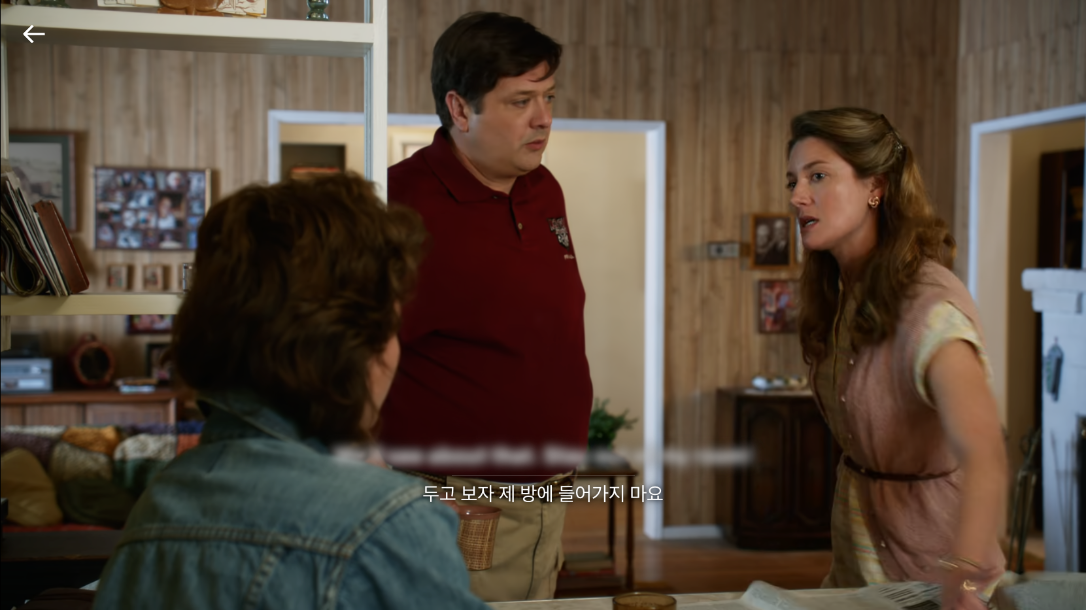 영셸든 시즌1 에피소드1 08분 08초 장면