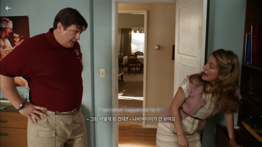 영셸든 시즌1 에피소드1 08분 31초 장면