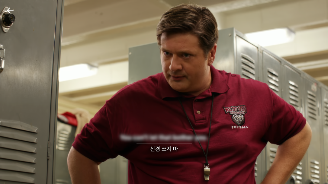 영셸든 시즌1 에피소드1 16분 34초 장면