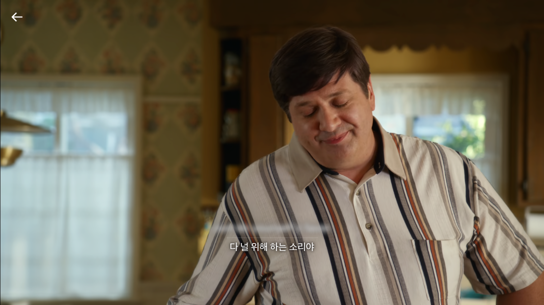 영셸든 시즌1 에피소드1 19분 05초 장면